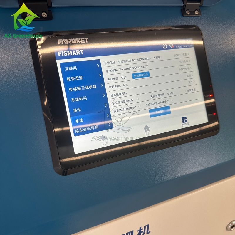 Fismart-A Hochpräzisions-Automatisierte Smart EC PH Sensor PWM Bypass Düngemittel Dosierungssystem Spreader Düngemittel Maschine Landwirtschaft